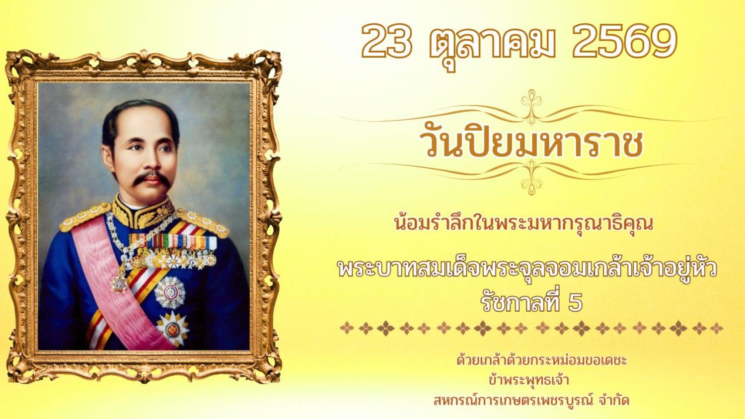 รูปกิจกรรมสหกรณ์