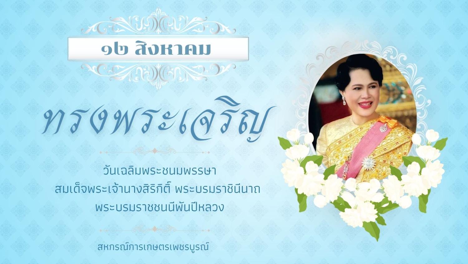 รูปกิจกรรมสหกรณ์